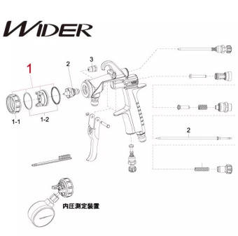 Воздушная головка G2P для Iwata WIDER2 (WA-200)