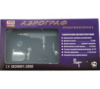 Аэрограф TNT Air BD-134