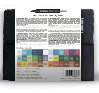 Набор маркеров Sketchmarker Brush Maldives Set (36 шт. + сумка-органайзер)