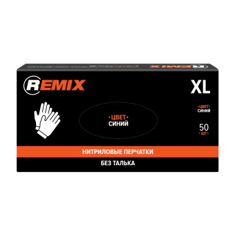 REMIX Перчатки нитриловые, цвет синий, размер XL, 25 пар/упак