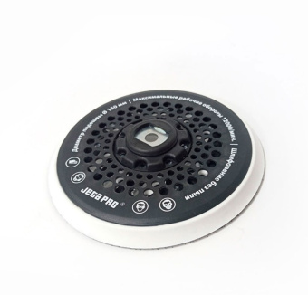 JETA PRO J21150029 Диск-подошва шлифовальная 150 мм