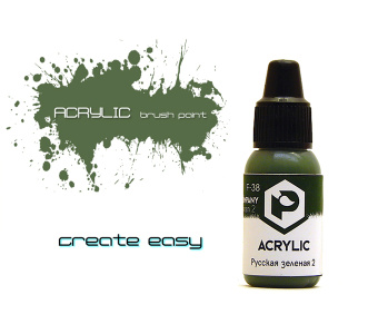 Краска Pacific88 - F38 Русская зеленая 2 (Russian green 2)