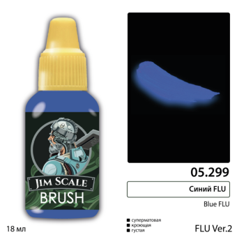 Краска акриловая Jim Scale 05.299, цвет синий FLU, 18 мл