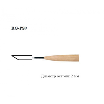 RGM Сухая игла №9