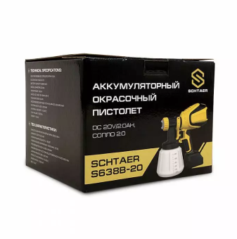 Schtaer S638B-20 Аккумуляторный окрасочный пистолет, DC 20V/2.0Ah