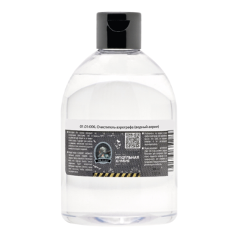 Jim Scale 01.014XXL Очиститель аэрографа Airbrush Cleaner, 300 мл