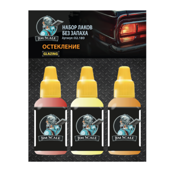 Jim Scale 02.180 Набор акриловых лаков “Остекление”