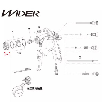 Гайка воздушной головы для Iwata WIDER2