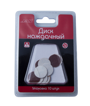 JAS 2412 Диск наждачный, d 20 мм, зерно Р 120, 10 шт./уп., блистер