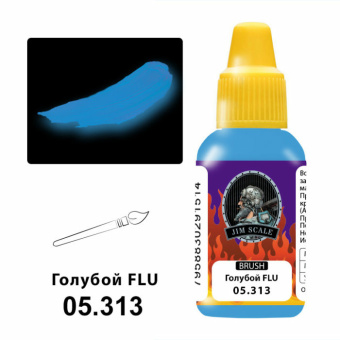 Краска акриловая Jim Scale 05.313, цвет голубой FLU, 18 мл