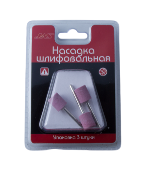 JAS 2305 Насадка шлифовальная, оксид алюминия, цилиндр, 12 х 15 мм, 3 шт./уп., блистер