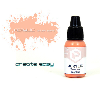 Краска Pacific88 - F108 Телесная розовая (Nude pink)