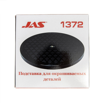 JAS 1372 Подставка (поворотный столик) с отверстиями для держателей