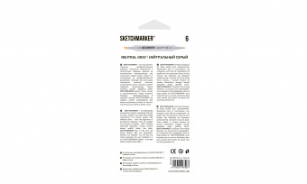 Набор маркеров Sketchmarker 6 NEUTRAL Gray Set (6 шт. в картонной коробке)