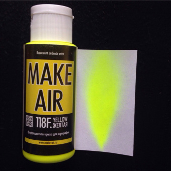 Краска MAKE AIR airbrush 60 ml – желтая 118F