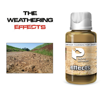 Pacific88 Эффект Земля светлая глинистая (Earth is light and clayey), 30 мл