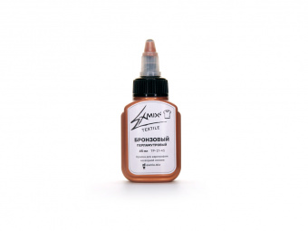 Краска Exmix Textile Бронзовая перламутровая (45 мл)