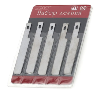 JAS 4822 Набор лезвий (пилка по пластику, длина 45 мм) 5 шт.