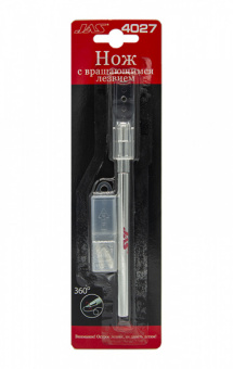 JAS 4027 Нож с вращающимся лезвием