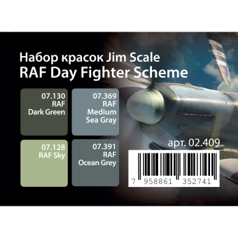 Набор спиртовых красок Jim Scale 02.409 “RAF Day Fighter Scheme”