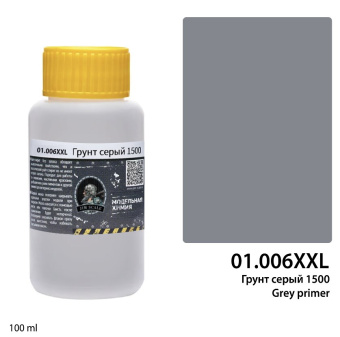 Jim Scale 01.006XXL Грунт серый 1500 Grey primer 100 мл