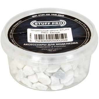 Stuff-Pro Модельные камни белые