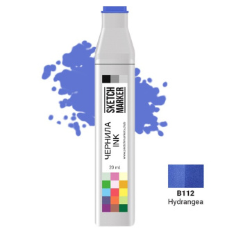 Чернила спиртовые SKETCHMARKER 22 мл цв. B112 Hydrangea