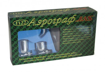 Аэрограф Jas 1122