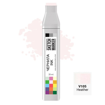 Чернила спиртовые SKETCHMARKER 22 мл цв. V105 Heather