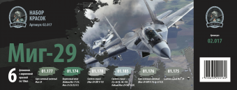Набор акриловых красок Jim Scale 02.017 "Миг-29"