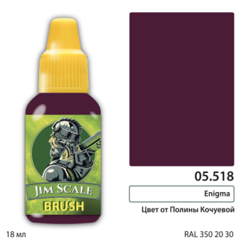 Краска акриловая Jim Scale 05.518, цвет Enigma, 18 мл