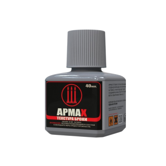 128 Эффект АрмаХ, текстура литой брони, серый, 40 мл