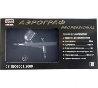Аэрограф TNT Air BD-130