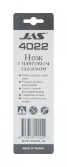 JAS 4022 Нож с цанговым зажимом, пластиковая ручка