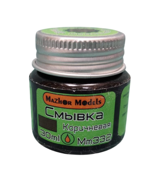 Мажор Моделс Смывка коричневая 30 мл