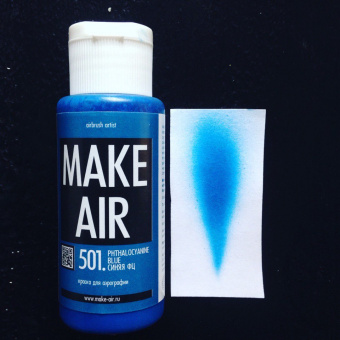 Краска MAKE AIR airbrush 60 ml – синяя фталоцианиновая 501