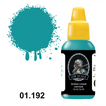 Краска акриловая Jim Scale 01.192 цвет зелено-синий светлый (Су-32, Су-34), 18 мл