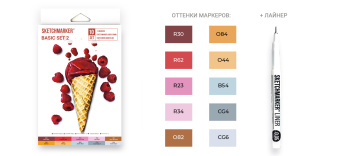 Набор маркеров Sketchmarker 10 BASIC Set 2 (10 шт. в картонной коробке)