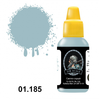 Краска акриловая Jim Scale 01.185 цвет светло-серый (Су-30/35, Як-130, кабина Миг-29 СМТ 9-19), 18 мл