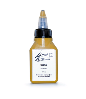Краска Exmix базовая цвет охра (для кожи), 50 мл