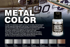 Линейка красок от компании Vallejo - Metal Color