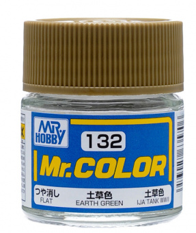 Mr. Hobby Краска 10 мл C132 EARTH GREEN