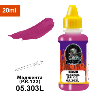 Краска акриловая Jim Scale 05.303L, цвет маджента (P.R.122), 20 мл