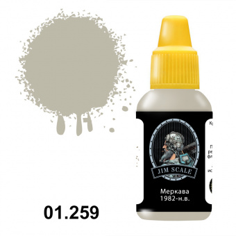 Краска акриловая Jim Scale 01.259 цвет Меркава 1982-н.в, 18 мл