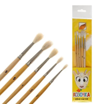 Набор кистей Альбатрос "Козочка" (5 шт.), из волоса козы, круглые