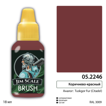 Краска акриловая Jim Scale 05.2246, цвет коричнево-красный (Tuskgor Fur), 18 мл