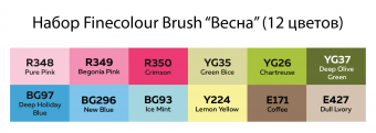 Набор маркеров Finecolour Brush 'Весна' (12 шт. в пенале)
