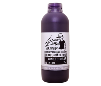 Краска Exmix 12 Фиолетовый (Флакон 1000 мл)
