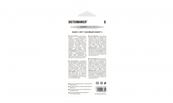 Набор маркеров Sketchmarker 6 BASIC Set 4 (6 шт. в картонной коробке)