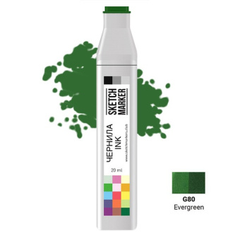 Чернила спиртовые SKETCHMARKER 22 мл цв. G80 Evergreen